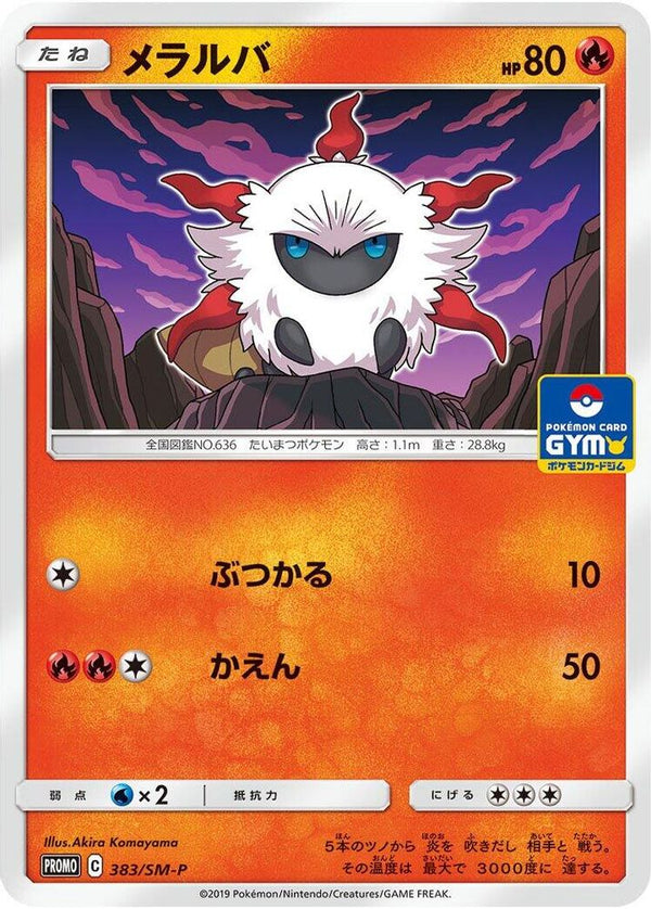 Larvesta (Japanese) - 383/SM-P - Promo