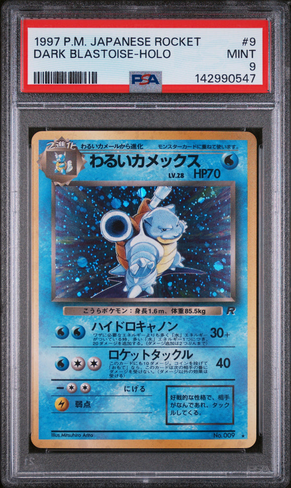 DARK BLASTOISE (9) - POKEMON JAPANESE ROCKET - HOLO - MINT 9