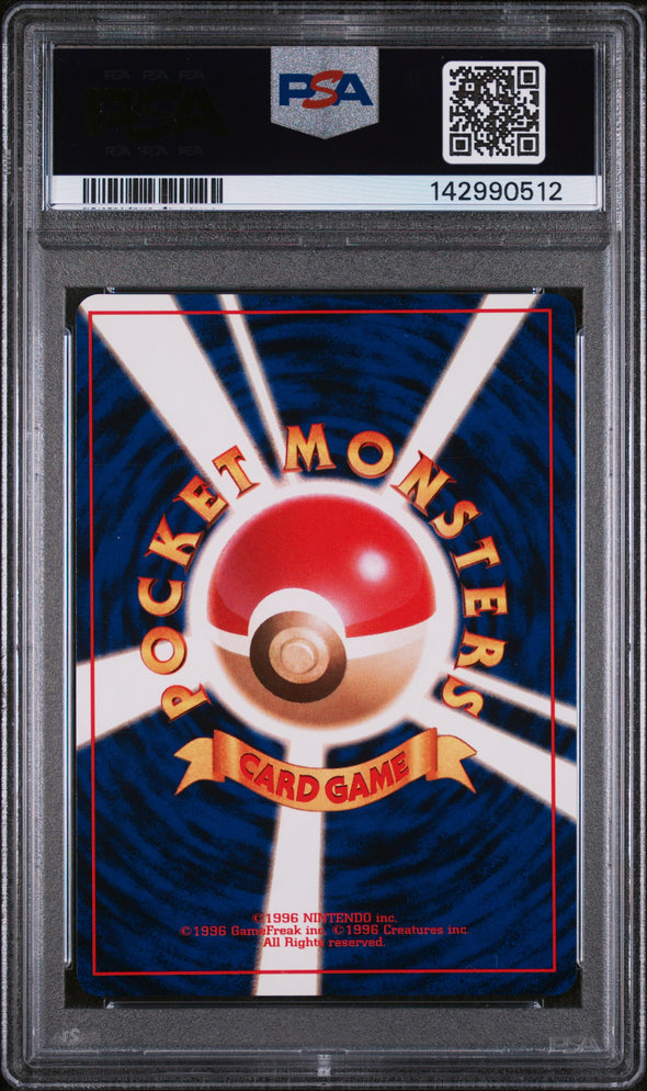 MACHAMP (68) - POKEMON JAPANESE BASIC - HOLO - NM-MT 8