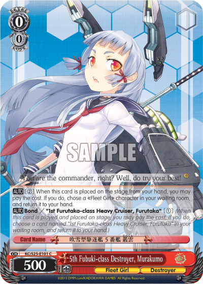 5th Fubuki-class Destroyer, Murakumo - KC/S25-E101 - Common available at 401 Games Canada