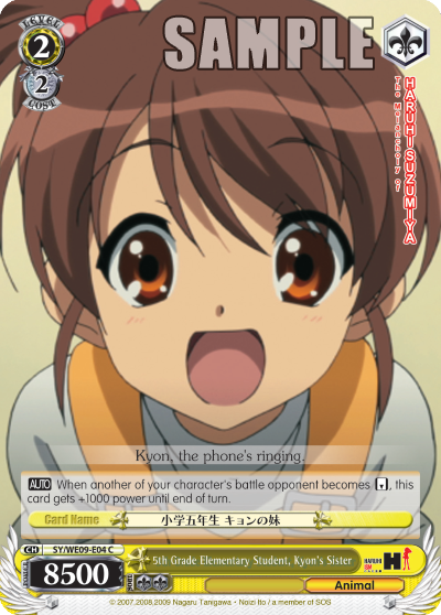 5th Grade Elementary Student, Kyon's Sister - SY-WE09-E04 - Common available at 401 Games Canada