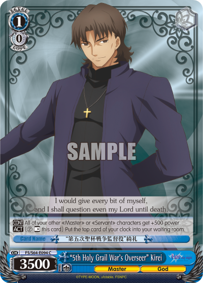 "5th Holy Grail War's Overseer" Kirei - FS/S64-E094 - Common available at 401 Games Canada