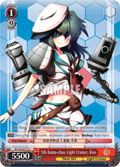 5th Kuma-class Light Cruiser, Kiso - KC/S25-E117 - Common available at 401 Games Canada