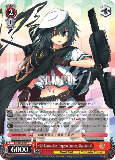 5th Kuma-class Torpedo Cruiser, Kiso-Kai-Ni - KC/S25-E089 - Rare available at 401 Games Canada