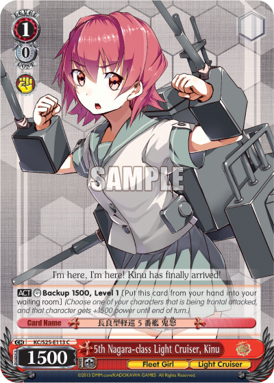 5th Nagara-class Light Cruiser, Kinu - KC/S25-E113 - Common available at 401 Games Canada