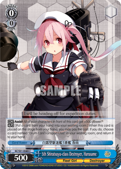 5th Shiratsuyu-class Destroyer, Harusame - KC/S31-E089 - Common available at 401 Games Canada