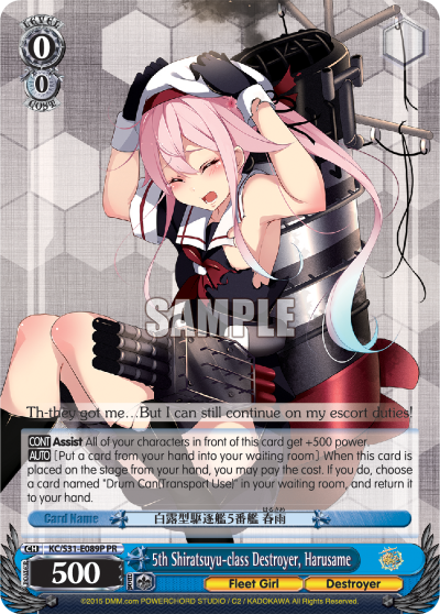 5th Shiratsuyu-class Destroyer, Harusame - KC/S31-E089P - Promo available at 401 Games Canada