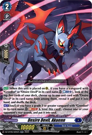 Desire Devil, Akuenn - DZ-BT05/025EN - Double Rare