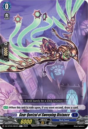 Gear Quetzal of Sweeping Distance - DZ-BT05/084EN - Common
