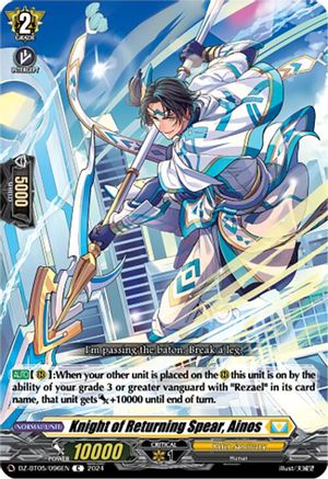 Knight of Returning Spear, Ainos - DZ-BT05/096EN - Common