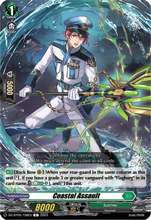 Coastal Assault - DZ-BT05/108EN - Common
