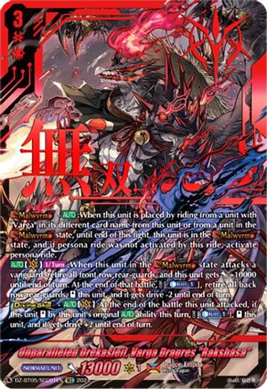 Unparalleled Drekasleif, Varga Dragres "Rakshasa" (SEC) - DZ-BT05/SEC01EN - SEC
