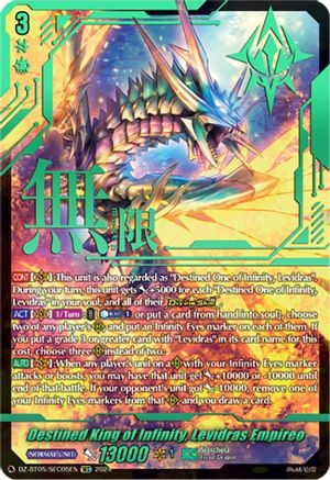 Destined King of Infinity, Levidras Empireo (SEC) - DZ-BT05/SEC05EN - SEC