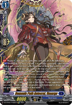 Demonic Path Autocrat, Vasargo (FFR) - DZ-BT05/FFR06EN - Double Frame Rare