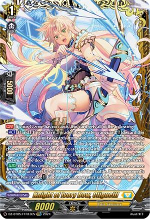 Knight of Ivory Bow, Cligueill (FFR) - DZ-BT05/FFR13EN - Double Frame Rare