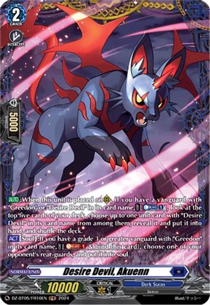 Desire Devil, Akuenn (FR) - DZ-BT05/FR10EN - Frame Rare