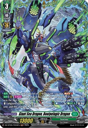 Giant Sea Dragon, Boatpelagic Dragon (FR) - DZ-BT05/FR33EN - Frame Rare