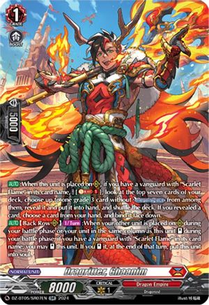 Dragritter, Ghaanim (SR) - DZ-BT05/SR07EN - Silver Rare