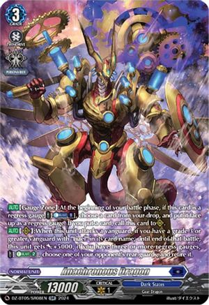Anachronous Dragon (SR) - DZ-BT05/SR08EN - Silver Rare