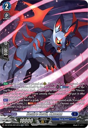 Desire Devil, Akuenn (SR) - DZ-BT05/SR12EN - Silver Rare