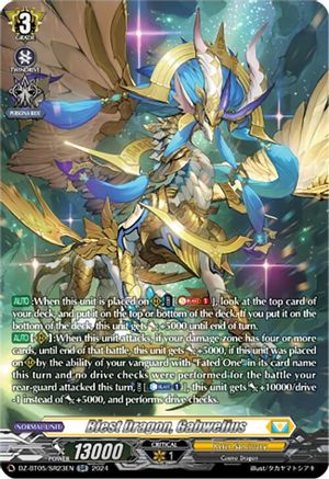 Blest Dragon, Gabwelius (SR) - DZ-BT05/SR23EN - Silver Rare