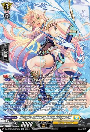 Knight of Ivory Bow, Cligueill (SR) - DZ-BT05/SR25EN - Silver Rare