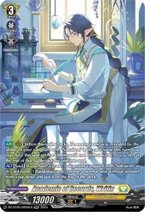 Academic of Records, Writin (SR) - DZ-BT05/SR26EN - Silver Rare