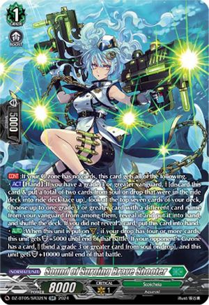 Sound of Surging Brave Shooter (SR) - DZ-BT05/SR32EN - Silver Rare