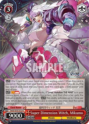 Super Dimension Witch, Mikumo - MDE/SE45E52N - Normal