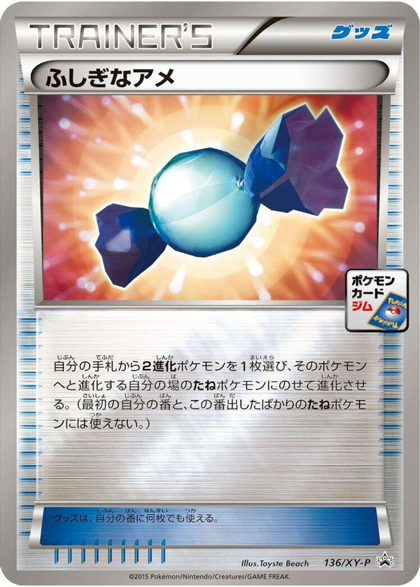 Rare Candy (Japanese) - 136/XY-P - Promo