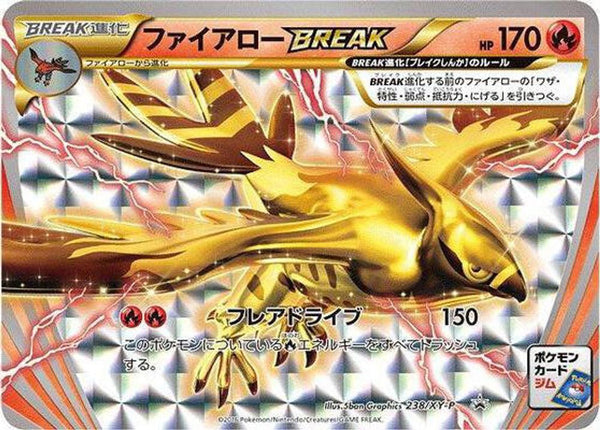Talonflame BREAK (Japanese) - 238/XY-P - Promo