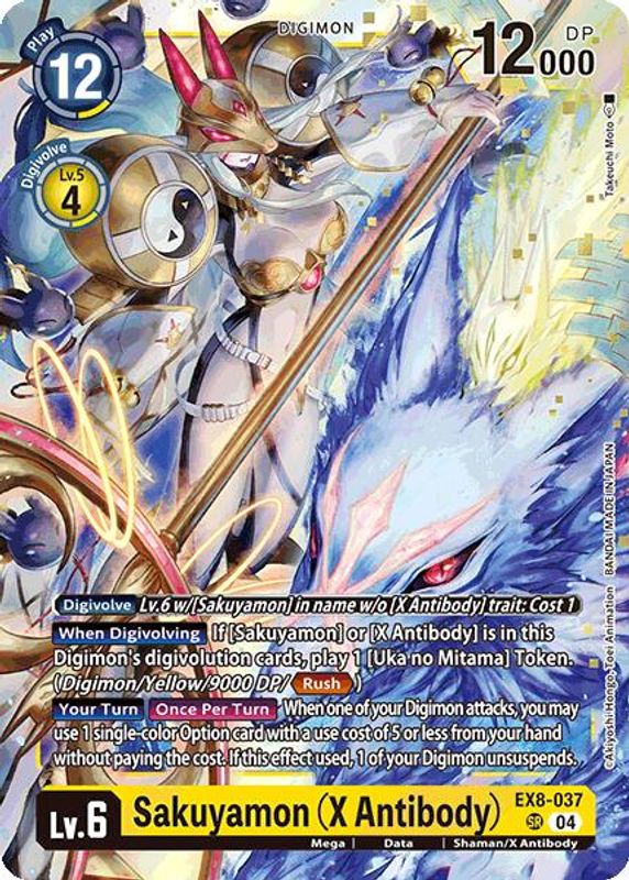 Sakuyamon (X Antibody) - EX8-037 - Super Rare