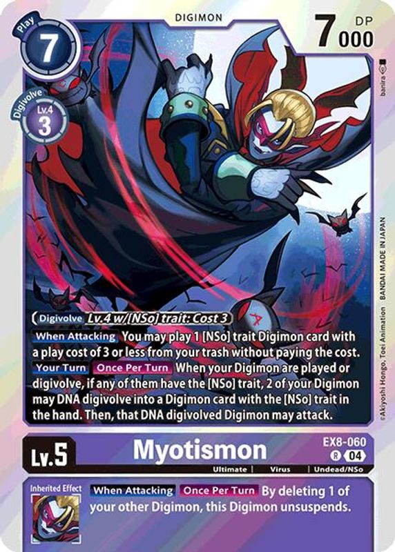 Myotismon - EX8-060 - Rare