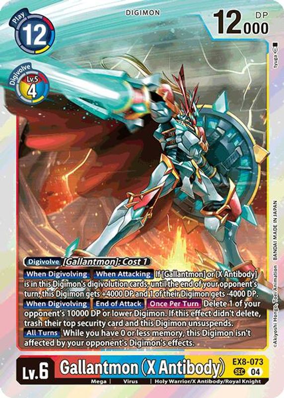 Gallantmon (X Antibody) (Block 4) - EX8-073 - Secret Rare