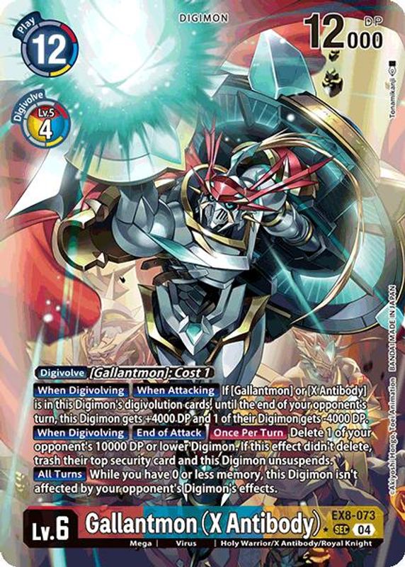 Gallantmon (X Antibody) (Alternate Art) - EX8-073 - Secret Rare