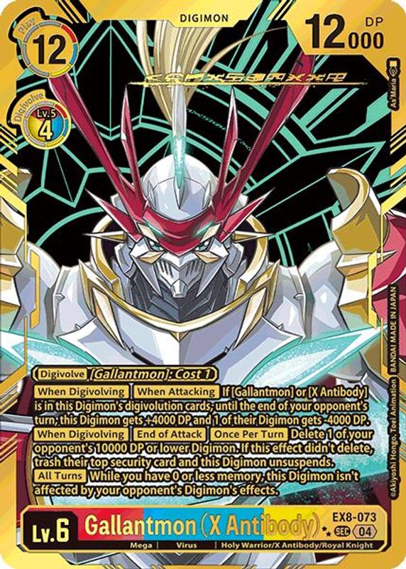 Gallantmon (X Antibody) (Textured) - EX8-073 - Secret Rare