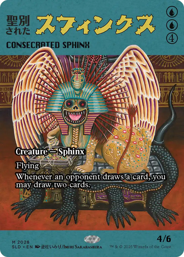 Consecrated Sphinx - Featuring: Imiri Sakabashira (SLD)