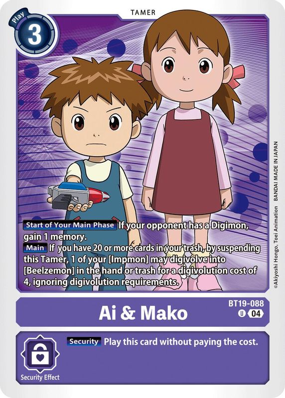 Ai & Mako - BT19-088 - Uncommon