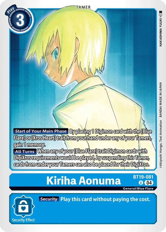Kiriha Aonuma - BT19-081 - Uncommon