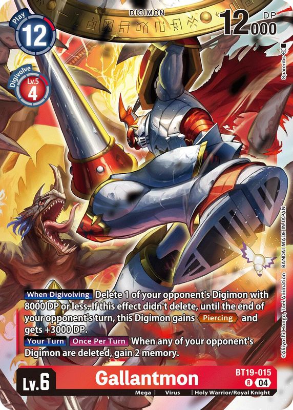 Gallantmon - BT19-015 - Rare