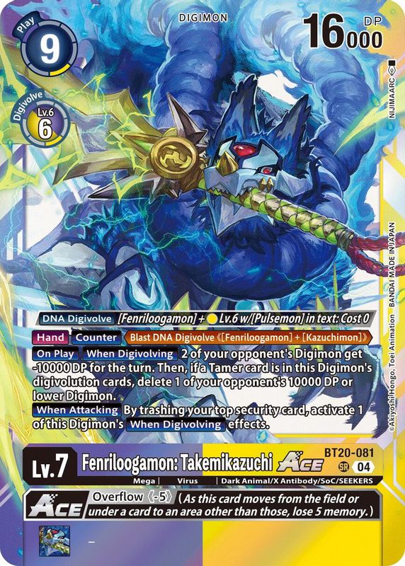 Fenriloogamon: Takemikazuchi ACE - BT20-081 - Super Rare