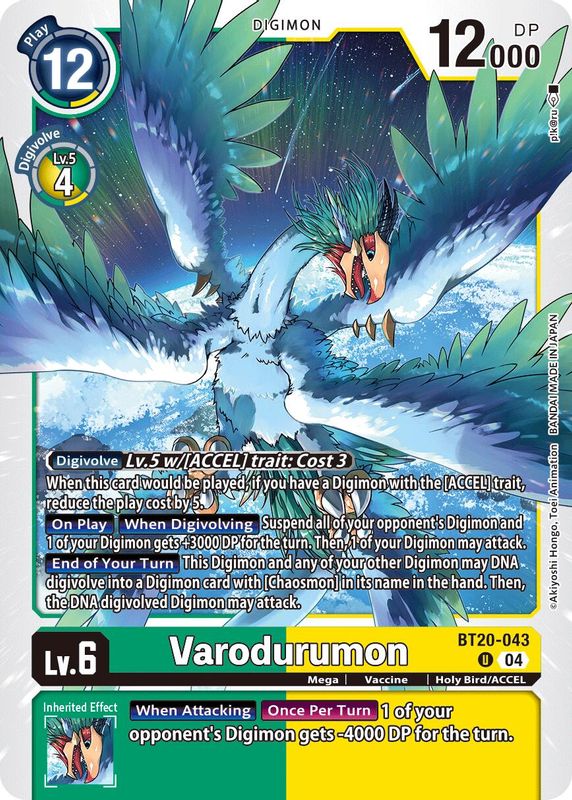 Varodurumon - BT20-043 - Uncommon