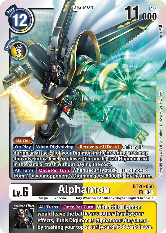 Alphamon (Block 4) - BT20-056 - Rare