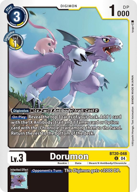 Dorumon - BT20-048 - Uncommon