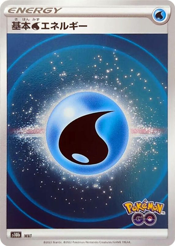 Water Energy (Mirror Holo) (Japanese) - 1 - No Rarity