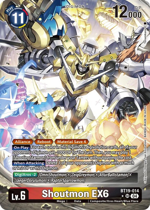 Shoutmon EX6 (Alternate Art) - BT19-014 - Super Rare