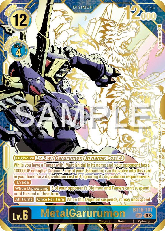 MetalGarurumon (Rare Pull) - BT15-101 - Secret Rare #201
