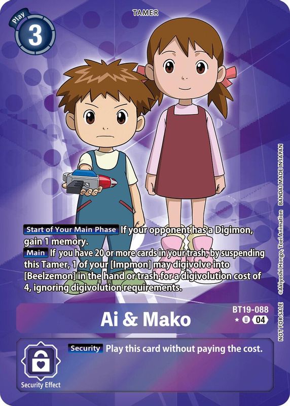 Ai & Mako (Release Special Booster 2.5: Box Promotion Pack) - BT19-088 - Uncommon