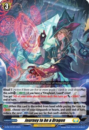Journey to be a Dragon - D-PR/727EN - Promo