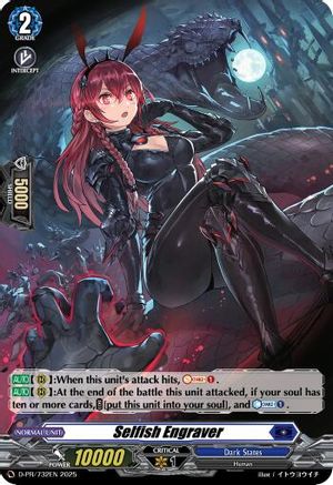 Selfish Engraver (Foil) - D-PR/732EN - Promo